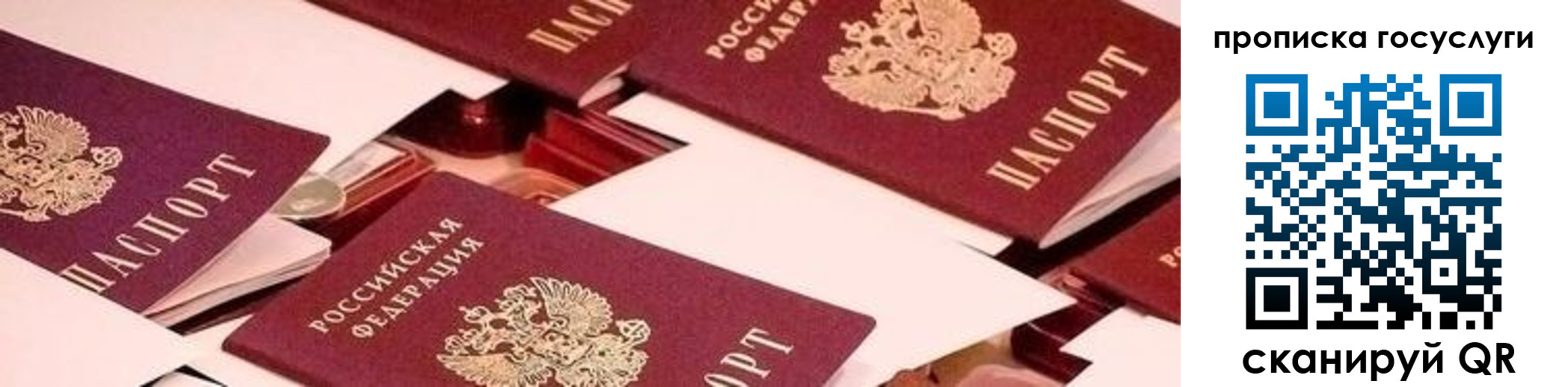 регистрация в Болхове