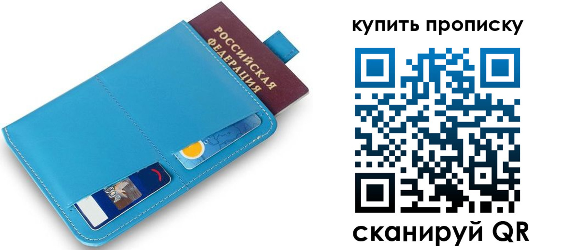 пропишу в квартире в Болхове