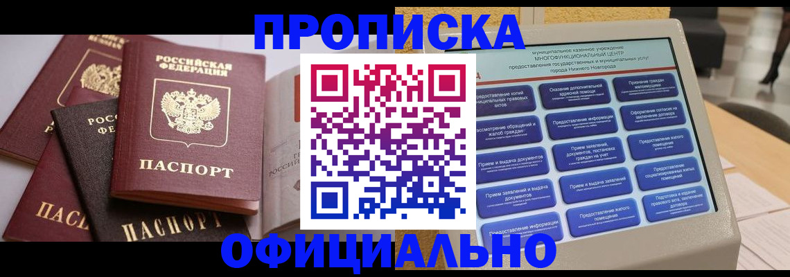 найти адрес прописки в Болхове